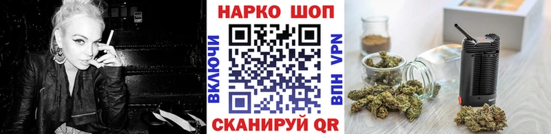 Магазин наркотиков Андреаполь Героин  МЕФ  NBOMe  ГАШИШ  МАРИХУАНА  A PVP 