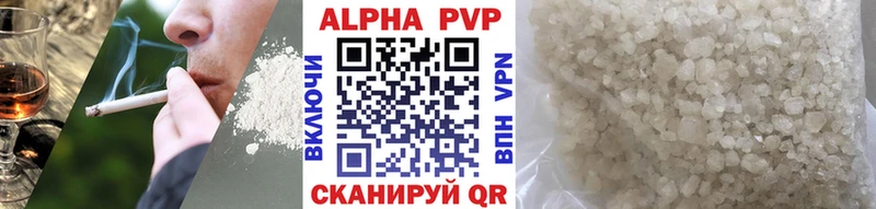 А ПВП мука  Андреаполь 
