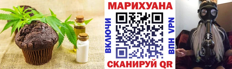 ОМГ ОМГ ТОР  Андреаполь  Canna-Cookies конопля  наркошоп 