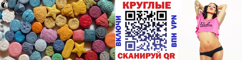 Экстази диски  маркетплейс как зайти  Андреаполь 