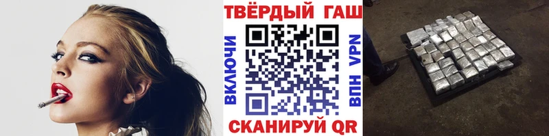 купить наркотик  Андреаполь  ГАШ Изолятор 