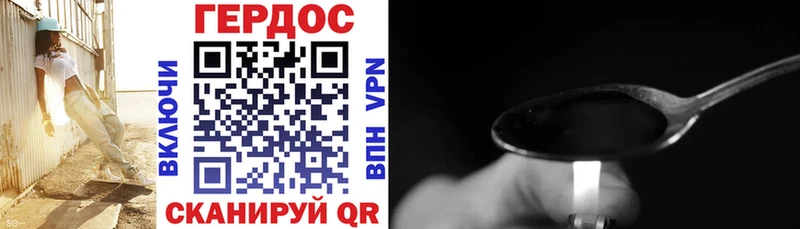 blacksprut   дарнет шоп  Андреаполь  Героин хмурый 