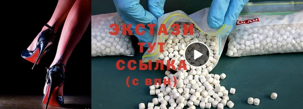 соль курить ск Нефтекумск