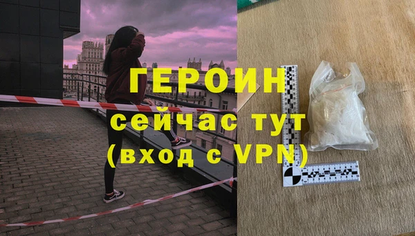 тгк Нефтегорск