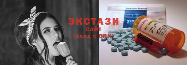 первитин Алексеевка