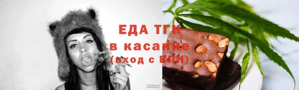 тгк Нефтегорск