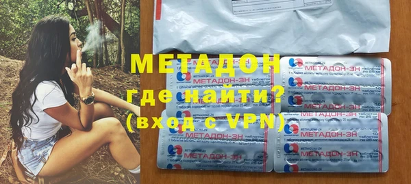 первитин Алексеевка