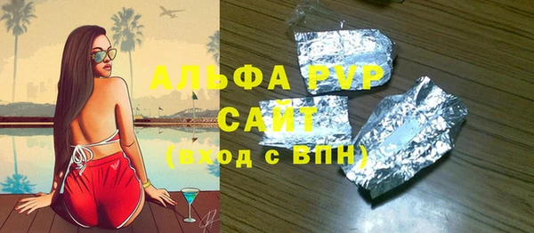 твердый Алексин
