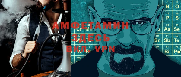 первитин Алексеевка