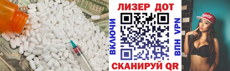 Лсд 25 экстази кислота  купить наркотик  Андреаполь 