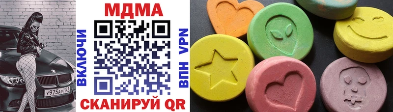 MDMA молли хочу наркоту OMG зеркало Андреаполь