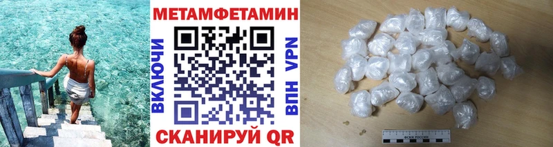купить наркотики цена  Андреаполь  МЕТАМФЕТАМИН винт 